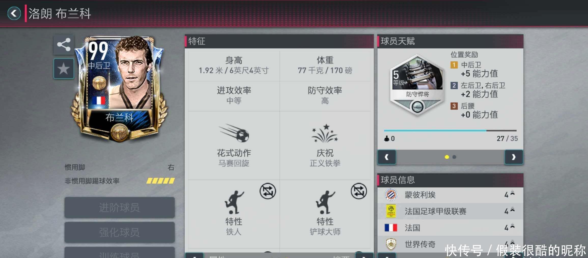 兴趣这