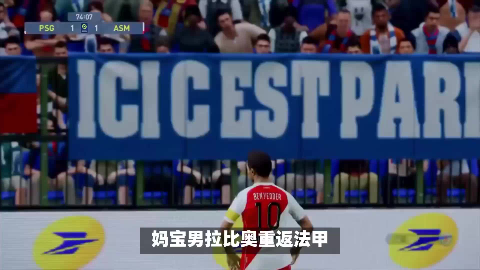 带来