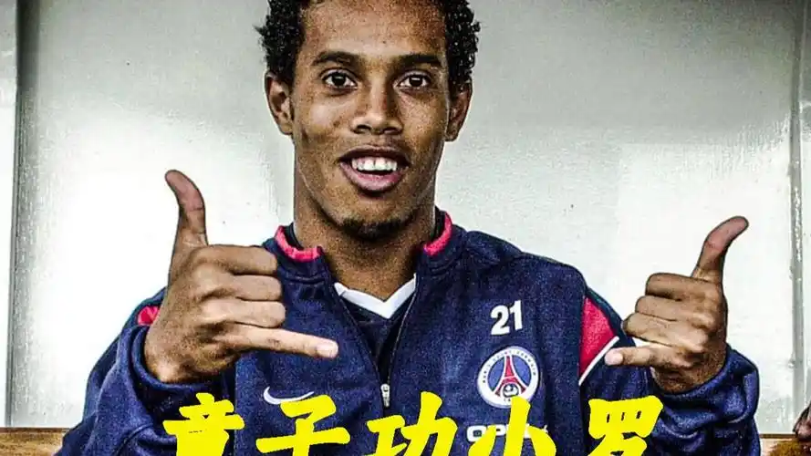 定的中场战